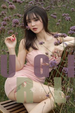 儿子的女朋友5